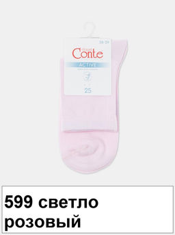 Носки жен. ACTIVE 24С-11СП (72/6)** КСЗ - 599 черный