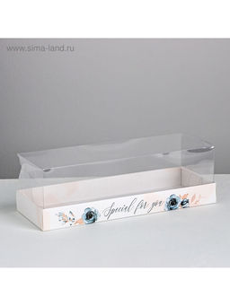 Цена за 5 шт. Коробка кондитерская Special for you, 26×8×9.5 см