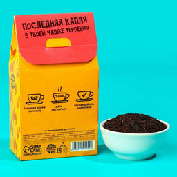 Чай чёрный Чай я заварил, 20 г. - Фабрика счастья фото 4