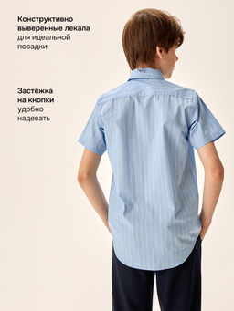 Рубашка 4ш70926 голубая полоска