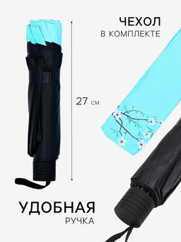 Зонт механический «Сакура», эпонж, 4 сложения, 8 спиц, R=52/60 см, d=104 см, МИКС