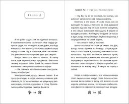 АМОНГ АС. Предатель в космосе