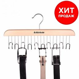 Вешалка для ремней CLASSIC - Attribute фото 7