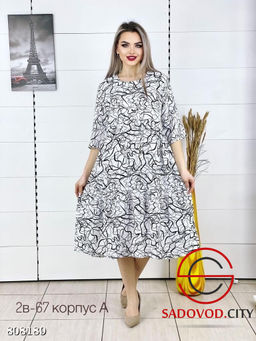 Сарафан женский с принтом