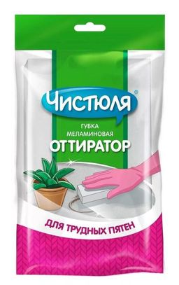 ЧИСТЮЛЯ губка меламиновая д/сложных пятен ОТТИРАТОР (1шт)