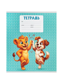 Цена за 240 шт. Тетрадь 18 листов в клетку Calligrata KIDS, блок офсет, 5 В МИКС