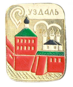 Значок Суздаль