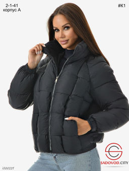 Куртка женская демисезонная