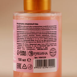 Цена за 2 шт. Гель для душа, аромат сливочного пломбира, 100 мл, URAL LAB фото 4