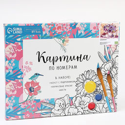 Картина по номерам на холсте с подрамником Натюрморт 40 50 см - Школа талантов фото 7