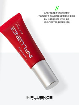 Influence Beauty Универсальный пигмент для макияжа Technicolor тон 01