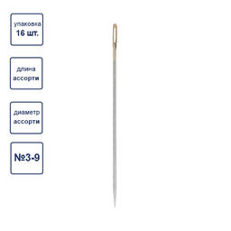 Иглы для шитья ручные Gamma N-312 для вышивания №3-9 16 шт. в конверте с прозрачным дисплеем