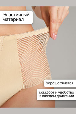 Набор трусов OIRO 0208 кружевные 46-60 3 шт