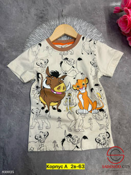 Футболка для мальчика с рисунком