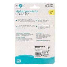 Расчёска детская «Мишка», 2 шт., розовый