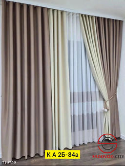 Шторы и тюль блекаут комбинированные