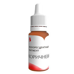 Краситель синтетический, жидкий, коричневый, 10 г