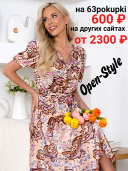 Платье 6798