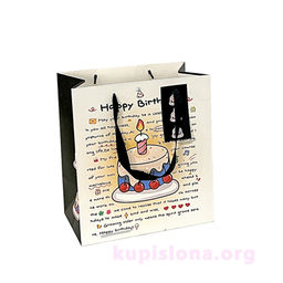 Подарочный пакет Cake for you маленький - Купи слона фото 3