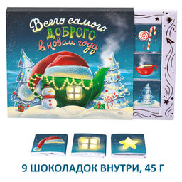 Набор шоколада Всего самого доброго в Новом Году