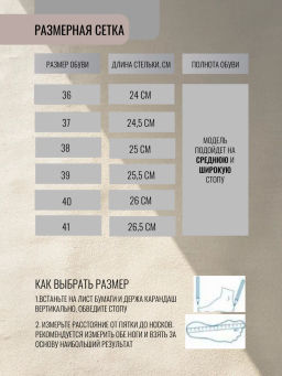 Сандалии жен., серебро, н/к 902101-9