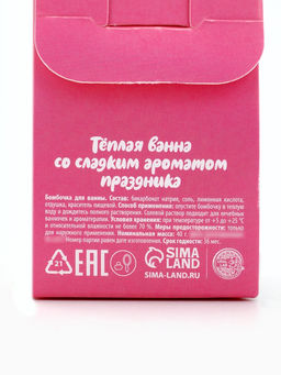 Бомбочка для ванны «Имбирный пряник», 40 г, URAL LAB