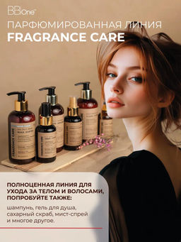 Парфюмированный флюид Lipid Fluid Hair&Body Fudgy Cedar - Bbone фото 5