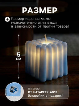 Светодиодная фигура «Куб» 5×5 см, от батареек AG13×3, свечение тёплое белое