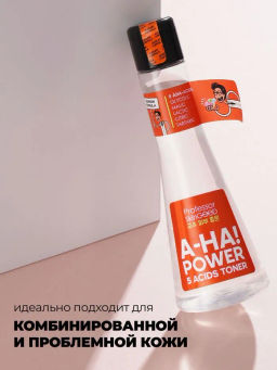 Professor SkinGOOD Тоник-пилинг с AHA-кислотами 125 мл  фото 7