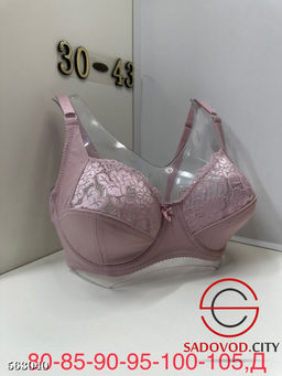 Бюстгальтер женский