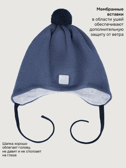 Шапка 11м20726 джинс