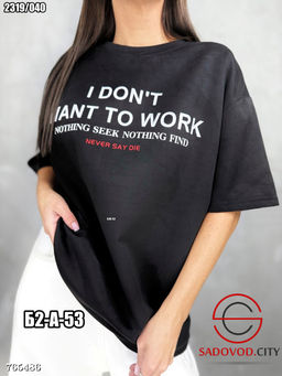 Женская футболка с принтом