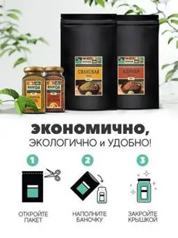 Сванская соль - MamiDA фото 2