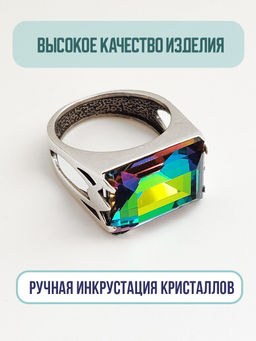 Кольцо Бонапарт - Vel vett фото 9