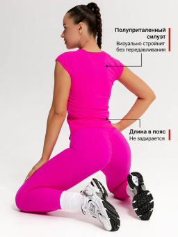 Футболка Basic Pro - Forstrong фото 34