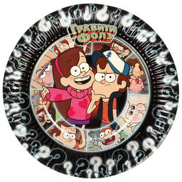 Цена за 10 шт. Тарелка одноразовая «С Днем Рождения!», 18 см, Гравити Фолз