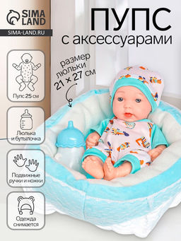 Пупс в люльке Моя радость,с аксессуарами