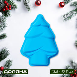 Цена за 3 шт. Форма для выпечки новогодняя Доляна Ёлочка, силикон, 13.5?10.5 см, синяя  фото 2