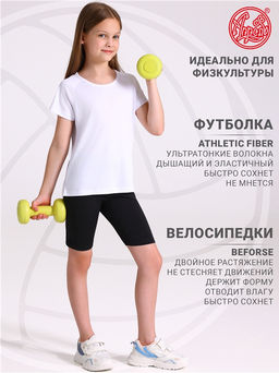 Футболка спортивная+велосипедки 2ДФВ5787063