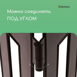Ограждение декоративное, 35×210 см, 5 секций, пластик, коричневое, RENESSANS, Greengo