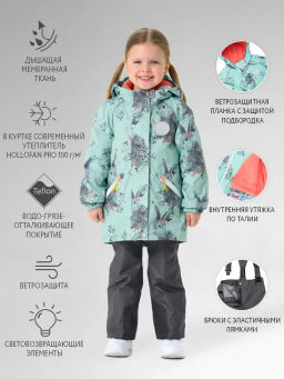 Костюм (куртка + брюки) утепленный д/дев. Лилли