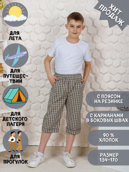 Шорты для мальчика Патрик Ладошки