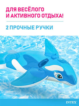 Плотик Касатка 163х76см, от 3-х лет INTEX  фото 4