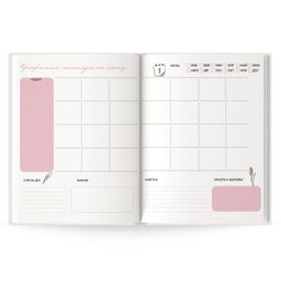 Записная книжка Идеальная хозяйка арт. 51585 ПРЕКРАСНЫЕ МАКИ - Escalada фото 2