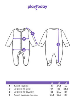 PlayToday / Комбинезон для мальчика, 2 шт в комплекте
