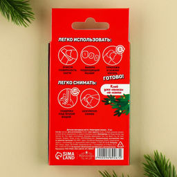 Цена за 2 шт. Детские накладные ногти на новый год «Сказка», 12 шт