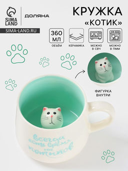 Кружка Доляна «Котик», 360 мл, керамика, белая, бирюзовая