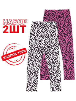 2легинсов 2ДРЛ5641001н