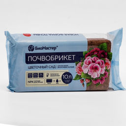 Почвобрикет Цветочный сад, 10 л. «БиоМастер»