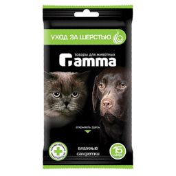 Салфетки влажные "Гамма" уход за шерстью /15шт/ 30572003